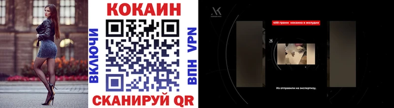 Наркошоп купить APVP  МЕФ  Псилоцибиновые грибы  ГАШ  Канабис  COCAIN  Серов