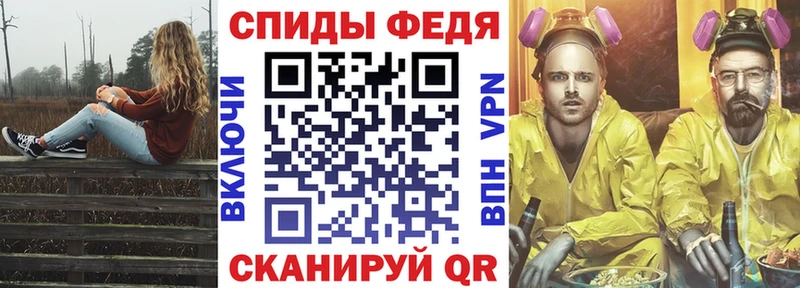 АМФ VHQ  Купить  Серов 