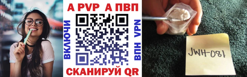 Alpha-PVP крисы CK  Купить  Серов 