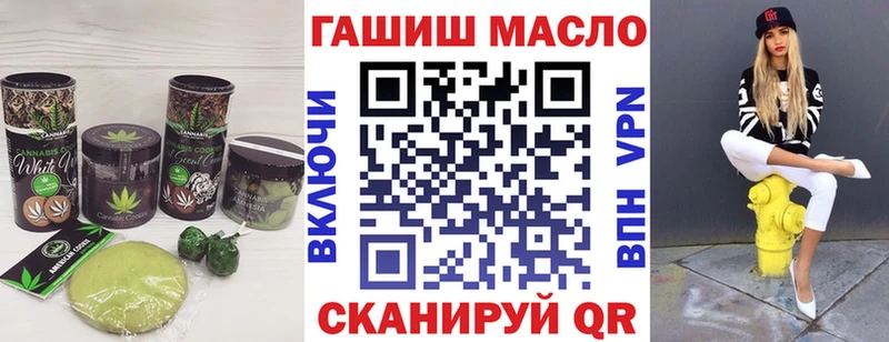 Купить  Серов  Еда ТГК конопля 