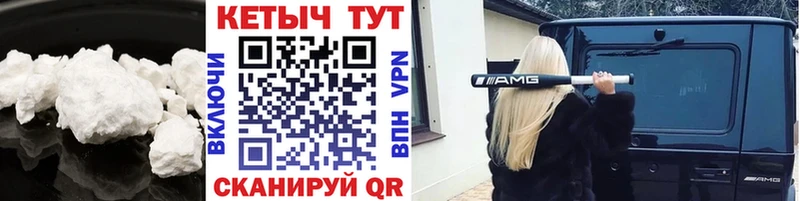 Купить закладки  Серов  Кетамин VHQ 
