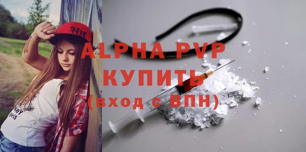 метадон Гусиноозёрск