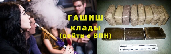 меф VHQ Гусь-Хрустальный