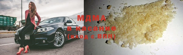 метадон Гусиноозёрск