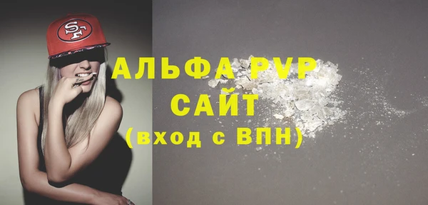 метадон Гусиноозёрск