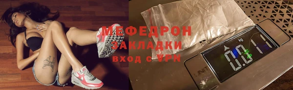 метадон Гусиноозёрск