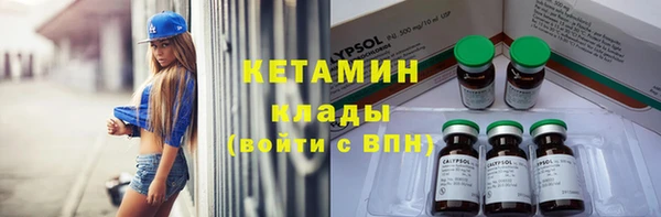 меф VHQ Гусь-Хрустальный