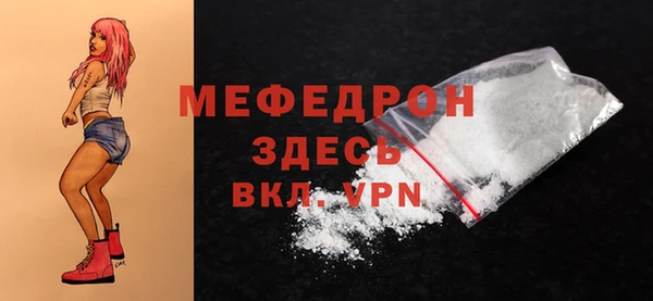 метадон Гусиноозёрск