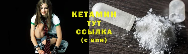 меф VHQ Гусь-Хрустальный