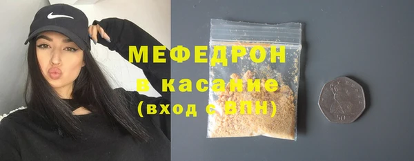 меф VHQ Гусь-Хрустальный