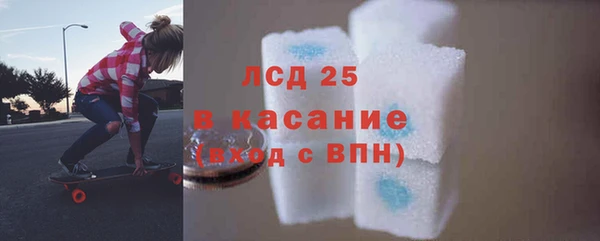 метадон Гусиноозёрск
