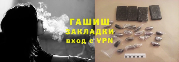 меф VHQ Гусь-Хрустальный