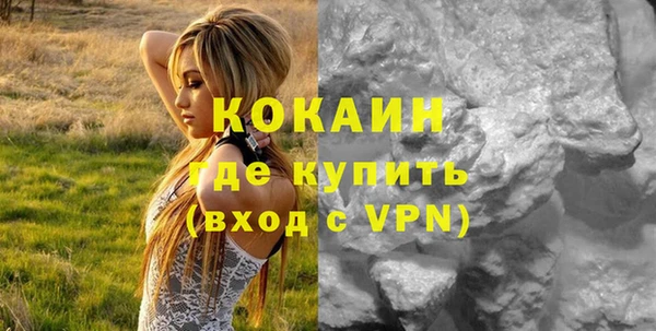 метадон Гусиноозёрск