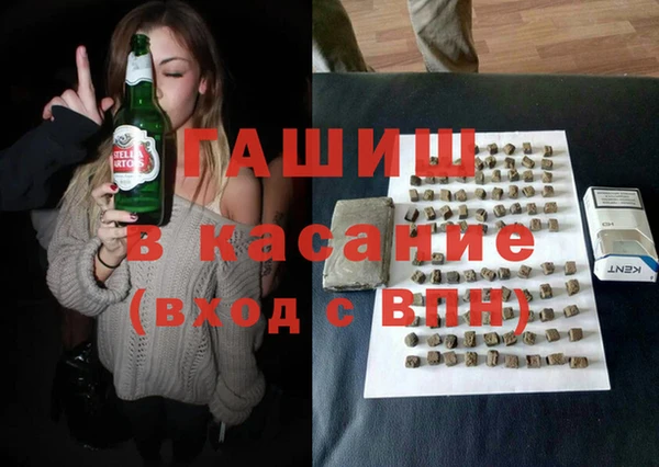 метадон Гусиноозёрск
