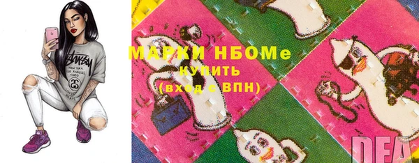 меф VHQ Гусь-Хрустальный