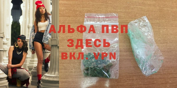 меф VHQ Гусь-Хрустальный
