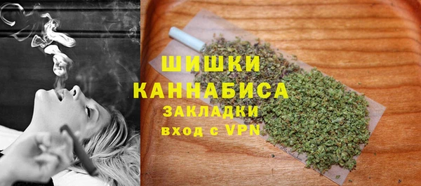 меф VHQ Гусь-Хрустальный