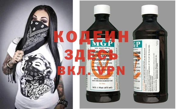 метадон Гусиноозёрск