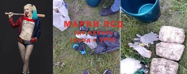 метадон Гусиноозёрск