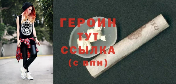 метадон Гусиноозёрск