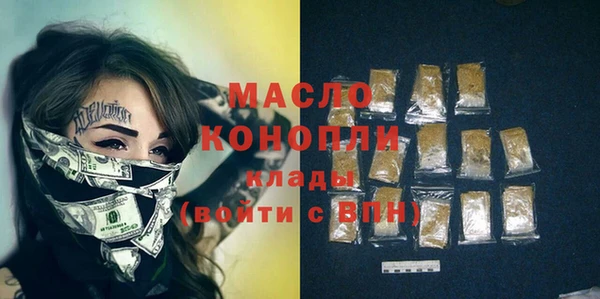 метадон Гусиноозёрск