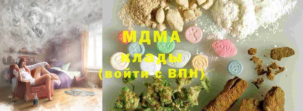 метадон Гусиноозёрск