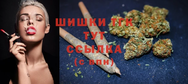 меф VHQ Гусь-Хрустальный