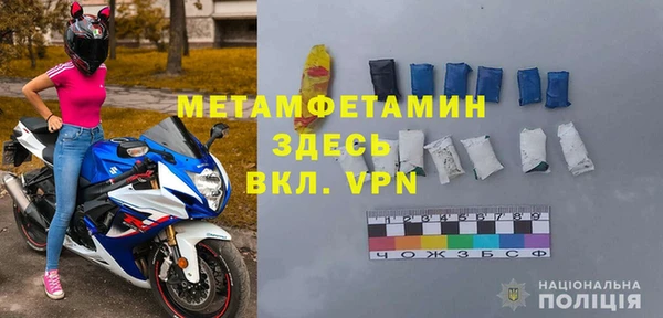 меф VHQ Гусь-Хрустальный