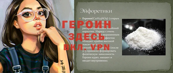 дживик Гусев