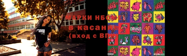 метадон Гусиноозёрск