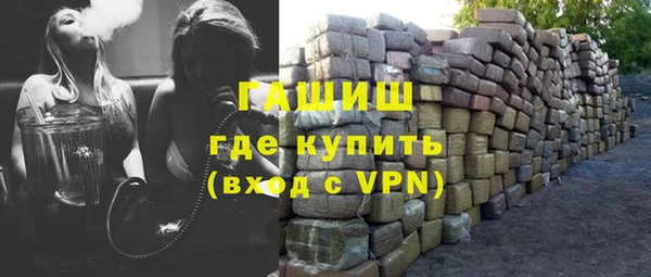 метадон Гусиноозёрск