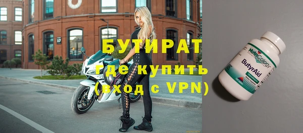 метадон Гусиноозёрск