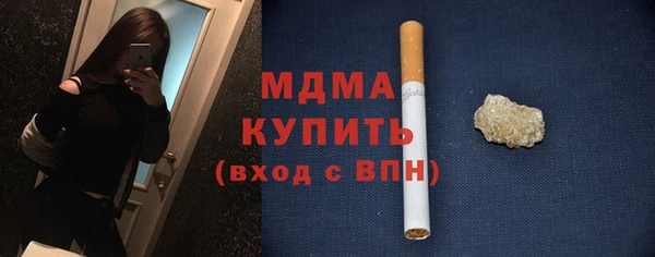 меф VHQ Гусь-Хрустальный