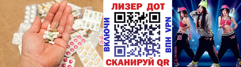 Купить закладки  Серов  LSD-25 экстази кислота 