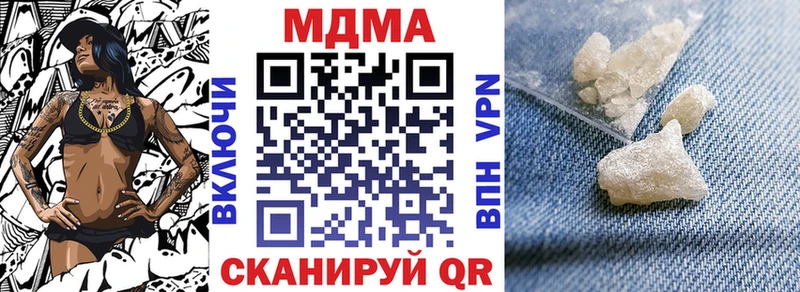 Купить где  Серов  МДМА молли 