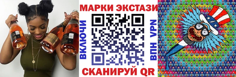 Марки 25I-NBOMe 1500мкг  Купить закладки  Серов 