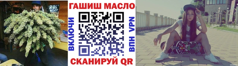 Купить закладки  Серов  ТГК THC oil 